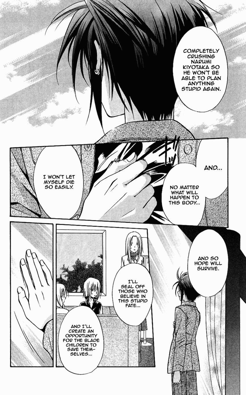 Halaman dari Spiral - Suiri no Kizuna Chapter 73