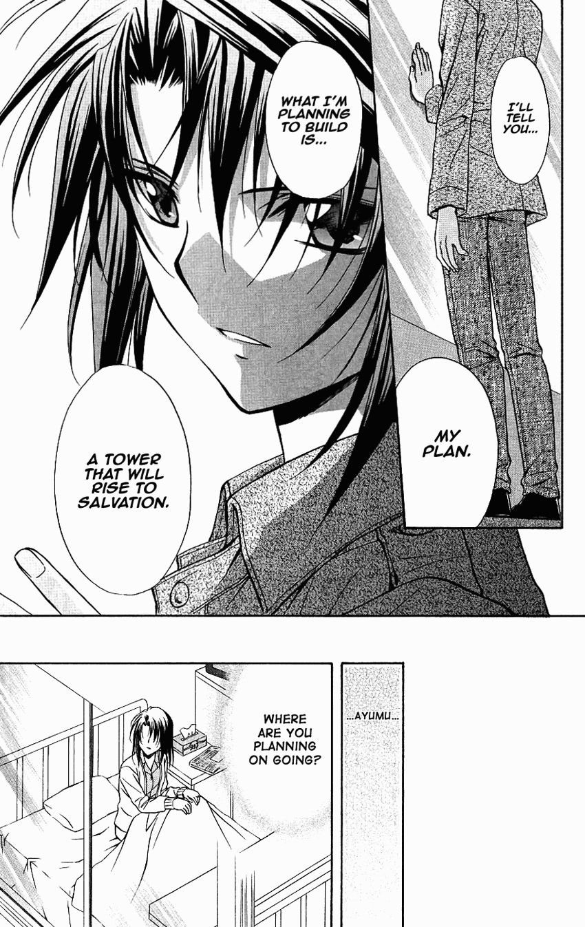 Halaman dari Spiral - Suiri no Kizuna Chapter 73