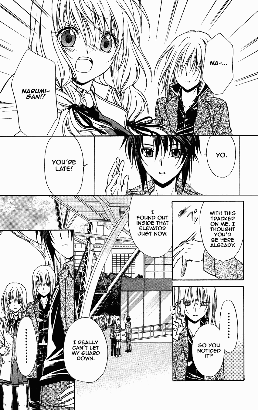 Halaman dari Spiral - Suiri no Kizuna Chapter 73