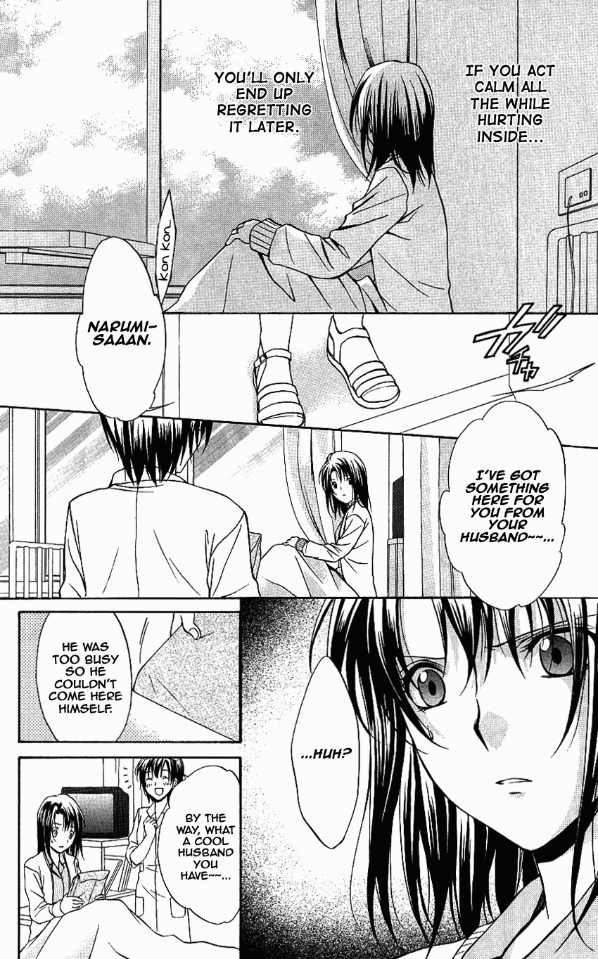 Halaman dari Spiral - Suiri no Kizuna Chapter 73