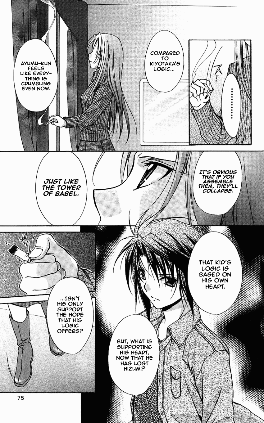 Halaman dari Spiral - Suiri no Kizuna Chapter 73