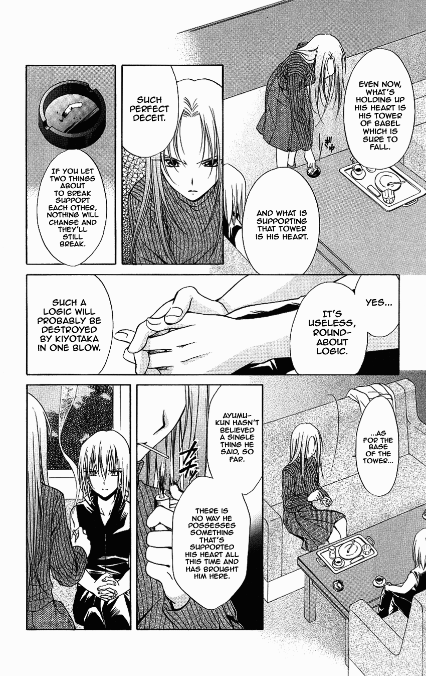 Halaman dari Spiral - Suiri no Kizuna Chapter 73