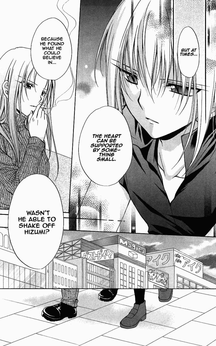 Halaman dari Spiral - Suiri no Kizuna Chapter 73