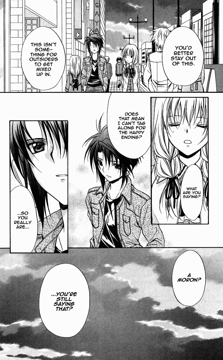 Halaman dari Spiral - Suiri no Kizuna Chapter 73