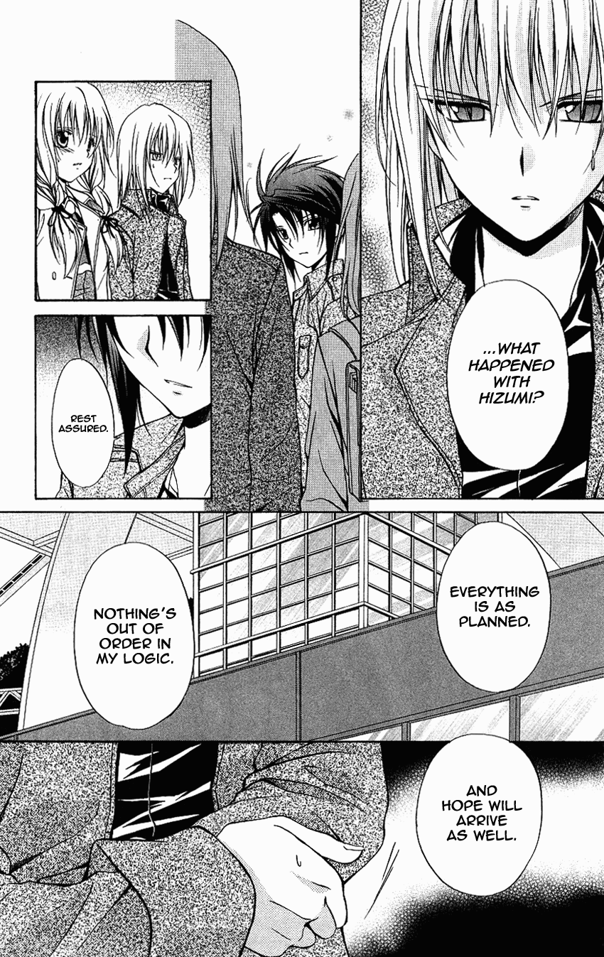 Halaman dari Spiral - Suiri no Kizuna Chapter 73