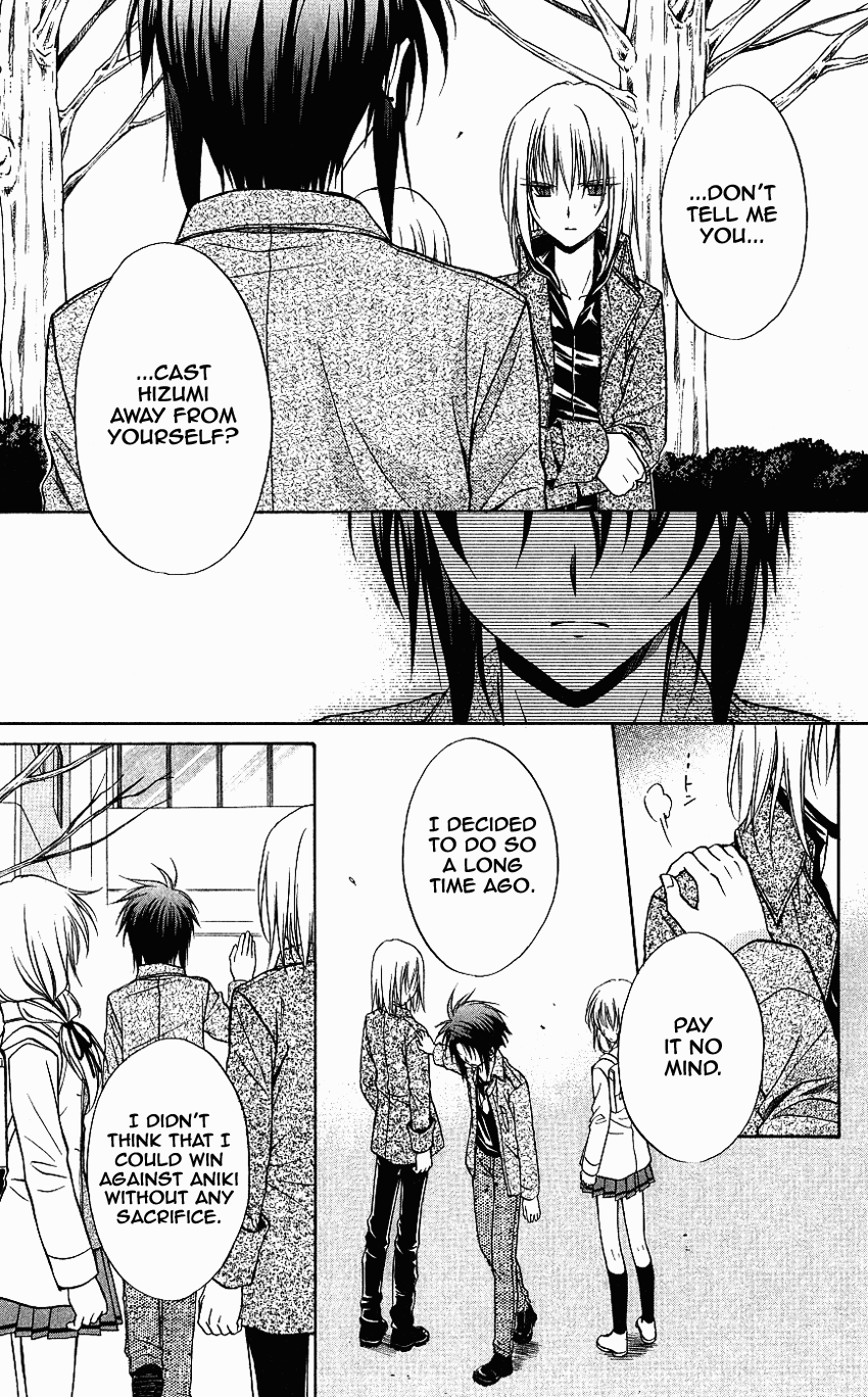 Halaman dari Spiral - Suiri no Kizuna Chapter 73
