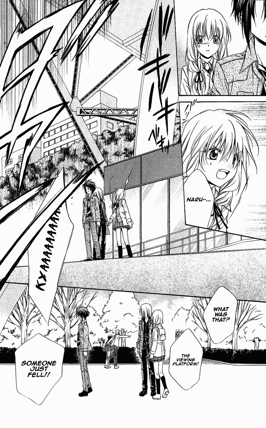 Halaman dari Spiral - Suiri no Kizuna Chapter 73