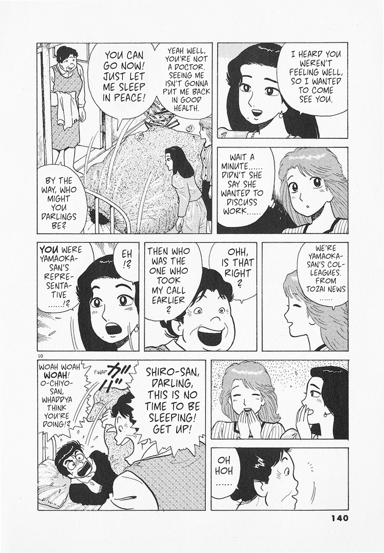 Halaman dari Oishinbo Chapter 194