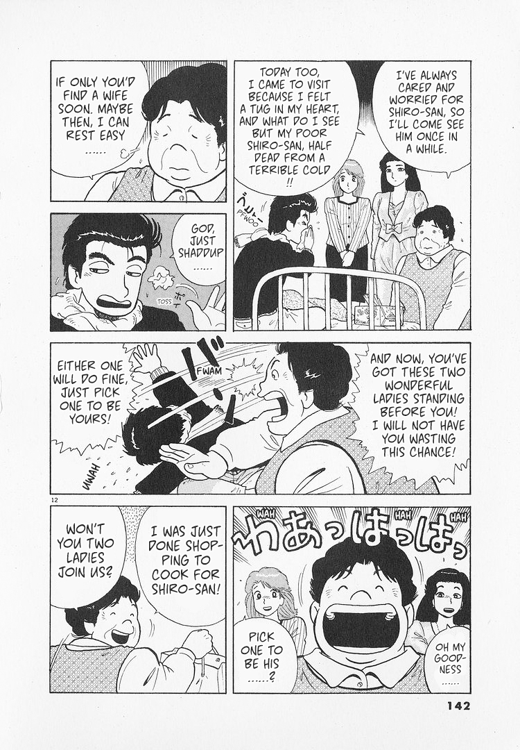 Halaman dari Oishinbo Chapter 194