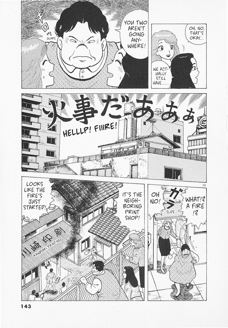 Halaman dari Oishinbo Chapter 194