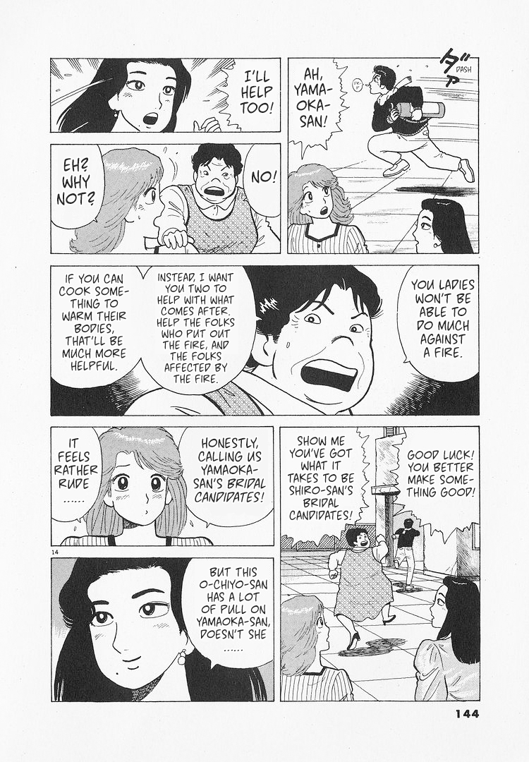 Halaman dari Oishinbo Chapter 194