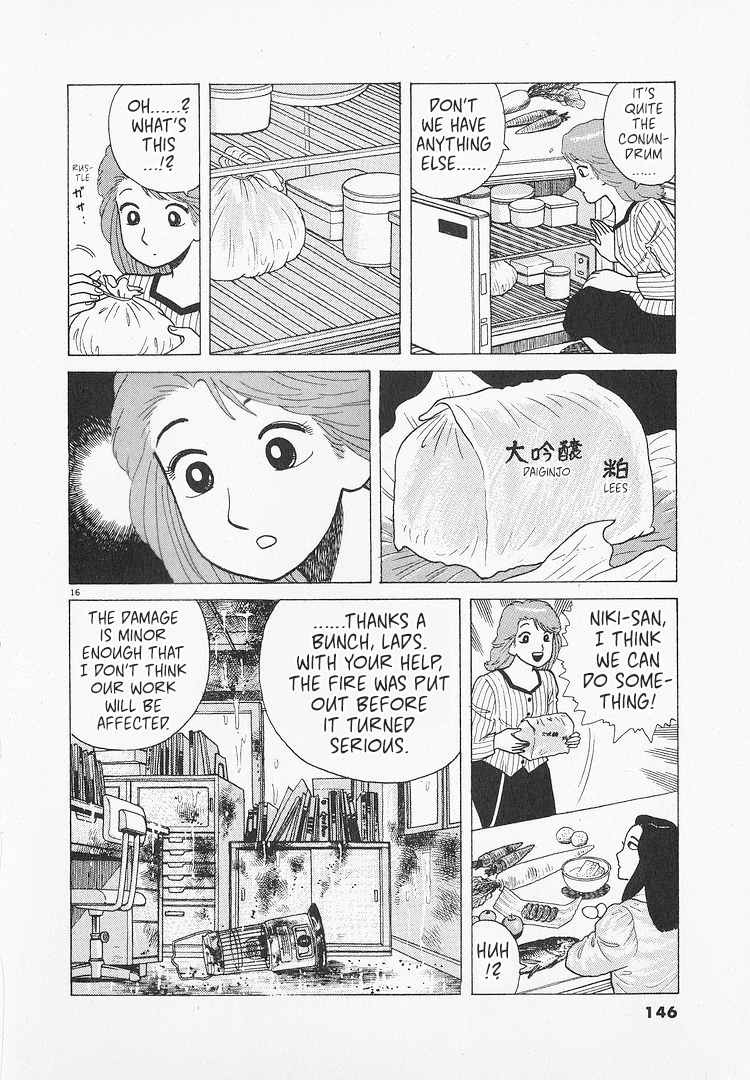 Halaman dari Oishinbo Chapter 194