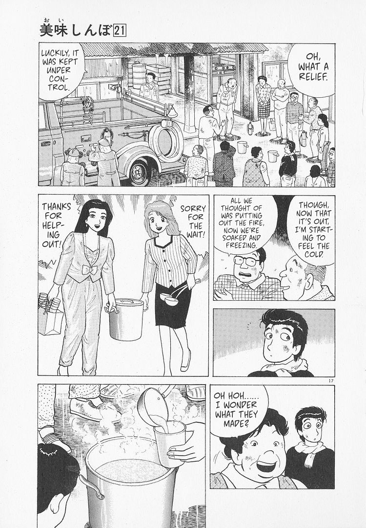 Halaman dari Oishinbo Chapter 194