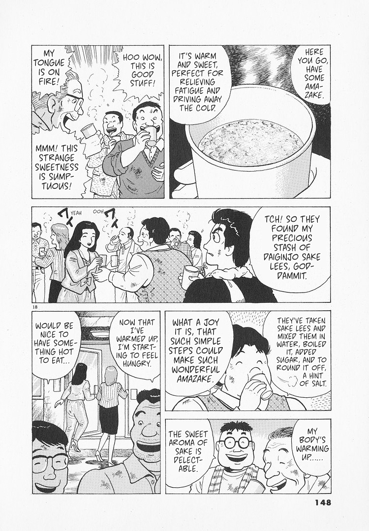 Halaman dari Oishinbo Chapter 194