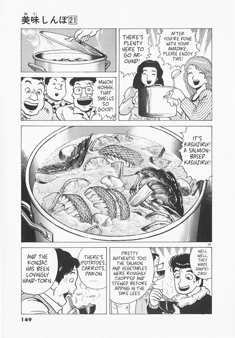 Halaman dari Oishinbo Chapter 194