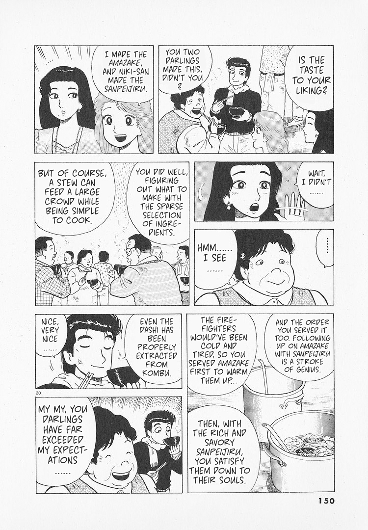 Halaman dari Oishinbo Chapter 194