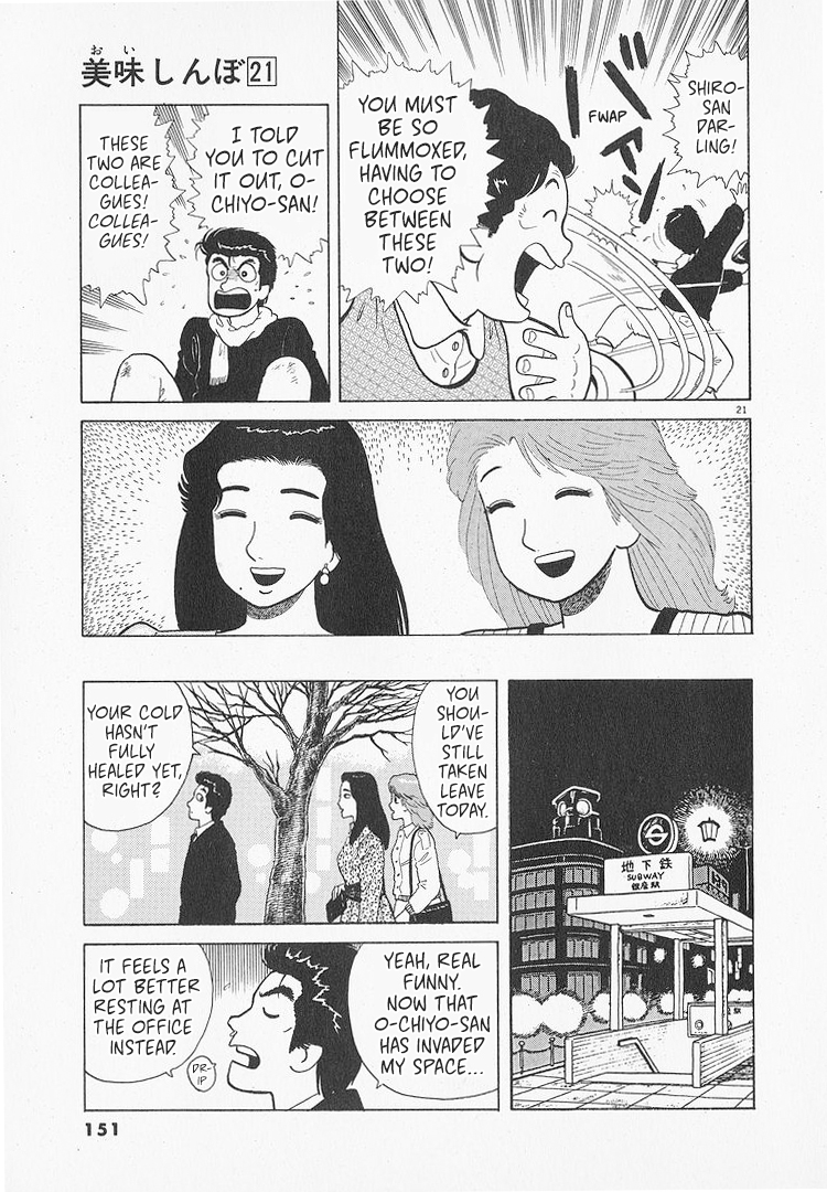 Halaman dari Oishinbo Chapter 194