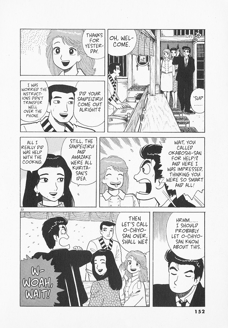 Halaman dari Oishinbo Chapter 194