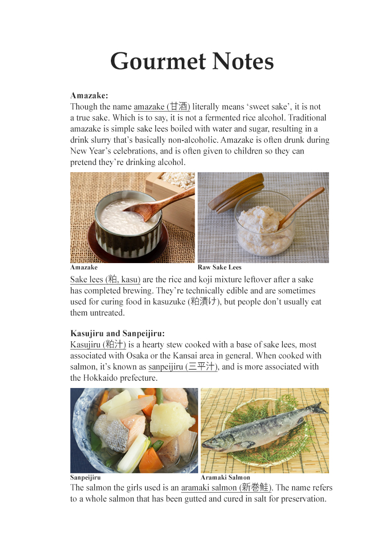 Halaman dari Oishinbo Chapter 194