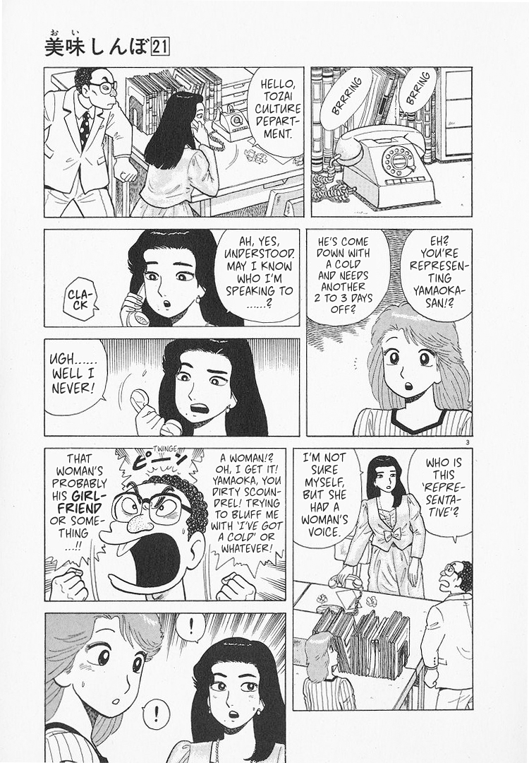 Halaman dari Oishinbo Chapter 194