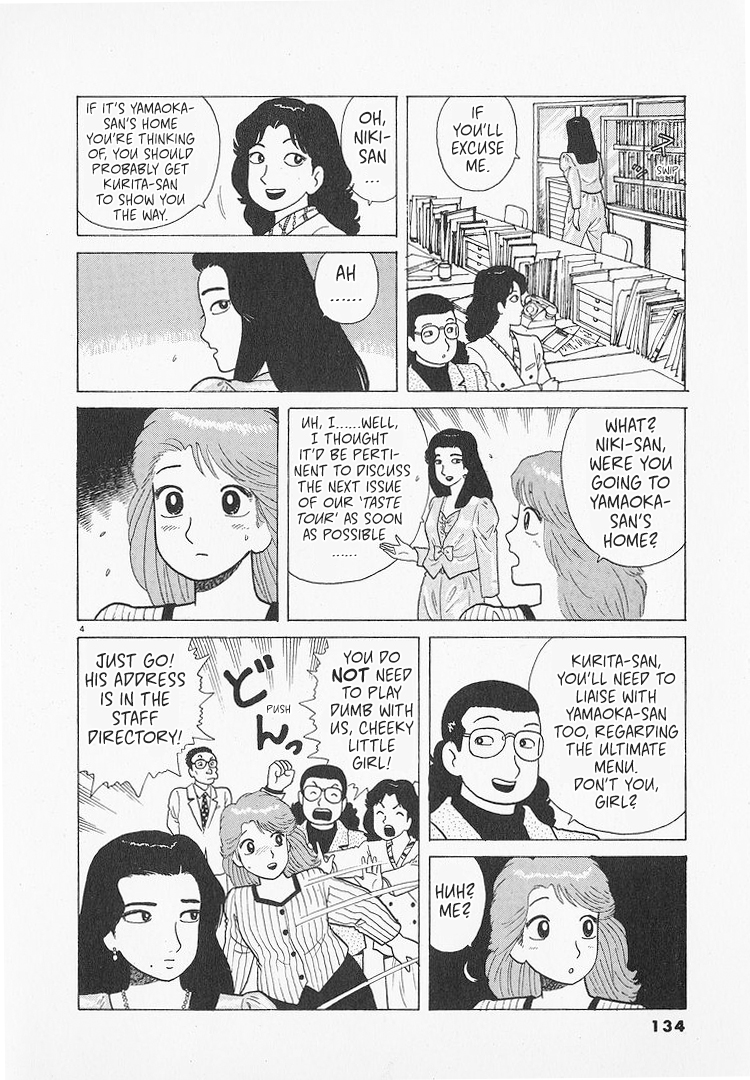 Halaman dari Oishinbo Chapter 194