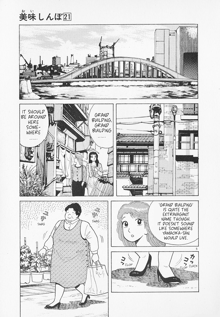 Halaman dari Oishinbo Chapter 194