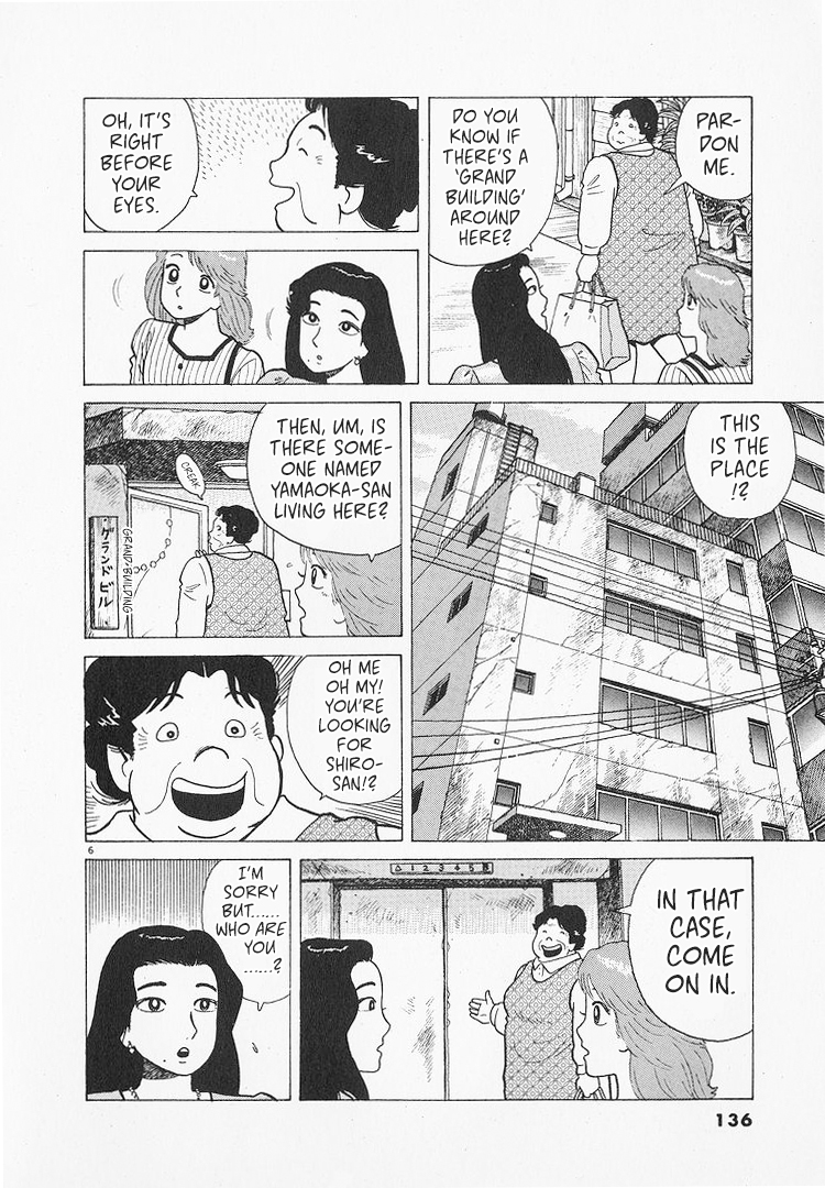 Halaman dari Oishinbo Chapter 194