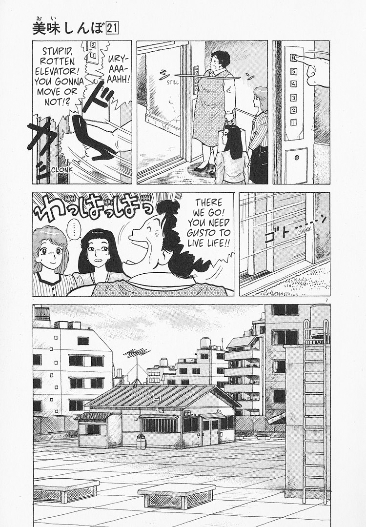 Halaman dari Oishinbo Chapter 194