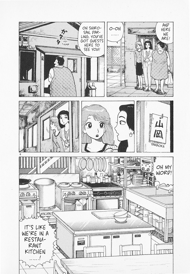 Halaman dari Oishinbo Chapter 194