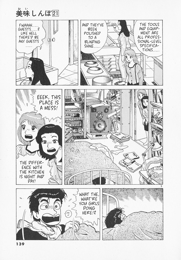 Halaman dari Oishinbo Chapter 194