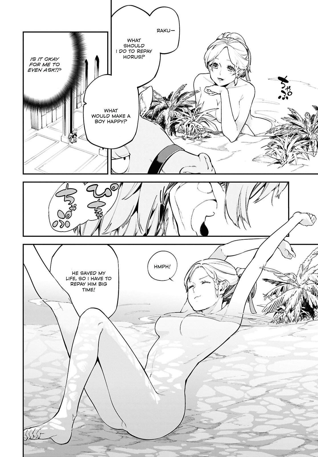 Halaman dari Suna Mahou de Suna no Oukoku wo Tsukurou ~Sabaku ni Tsuihou Sareta kara Ganbatte Sokoku Ijou no Kokka wo Tatete Mita~ Chapter 2