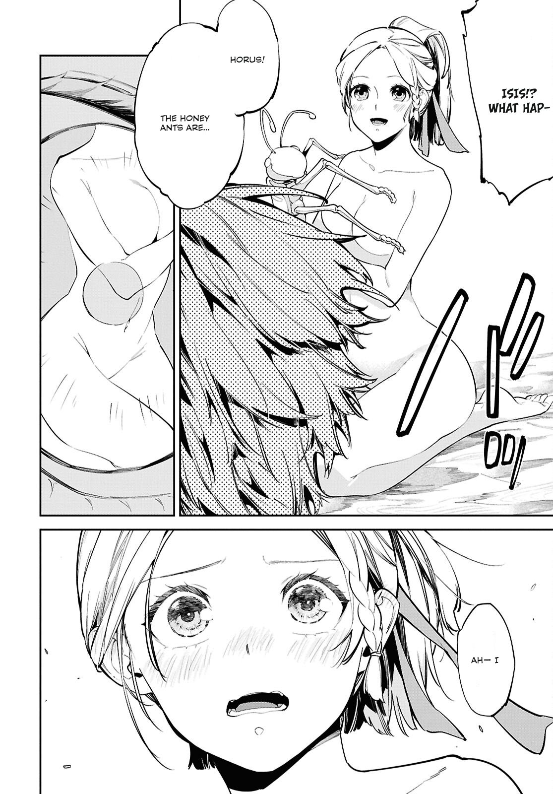 Halaman dari Suna Mahou de Suna no Oukoku wo Tsukurou ~Sabaku ni Tsuihou Sareta kara Ganbatte Sokoku Ijou no Kokka wo Tatete Mita~ Chapter 2