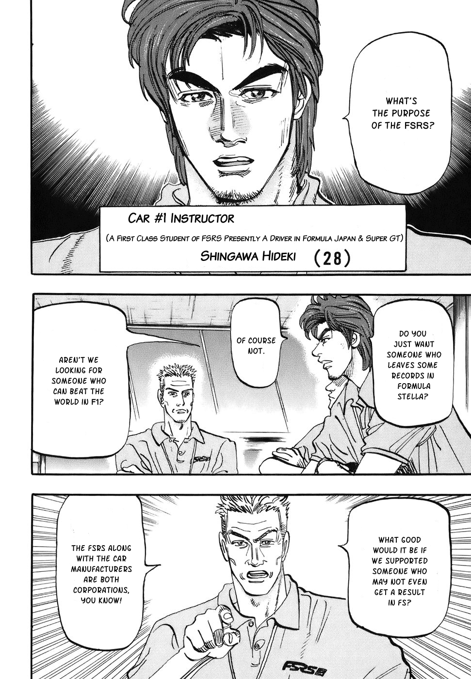 Halaman dari Capeta Chapter 37