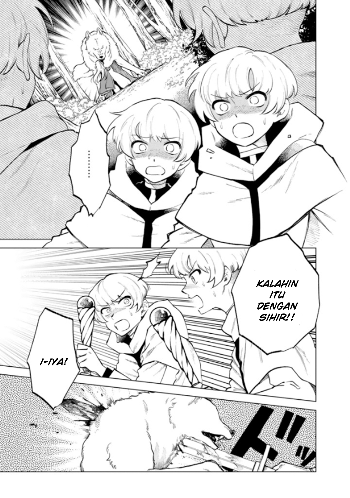 Watashi no Kokoro wa Ojisan de Aru Chapter 14 - halaman 2