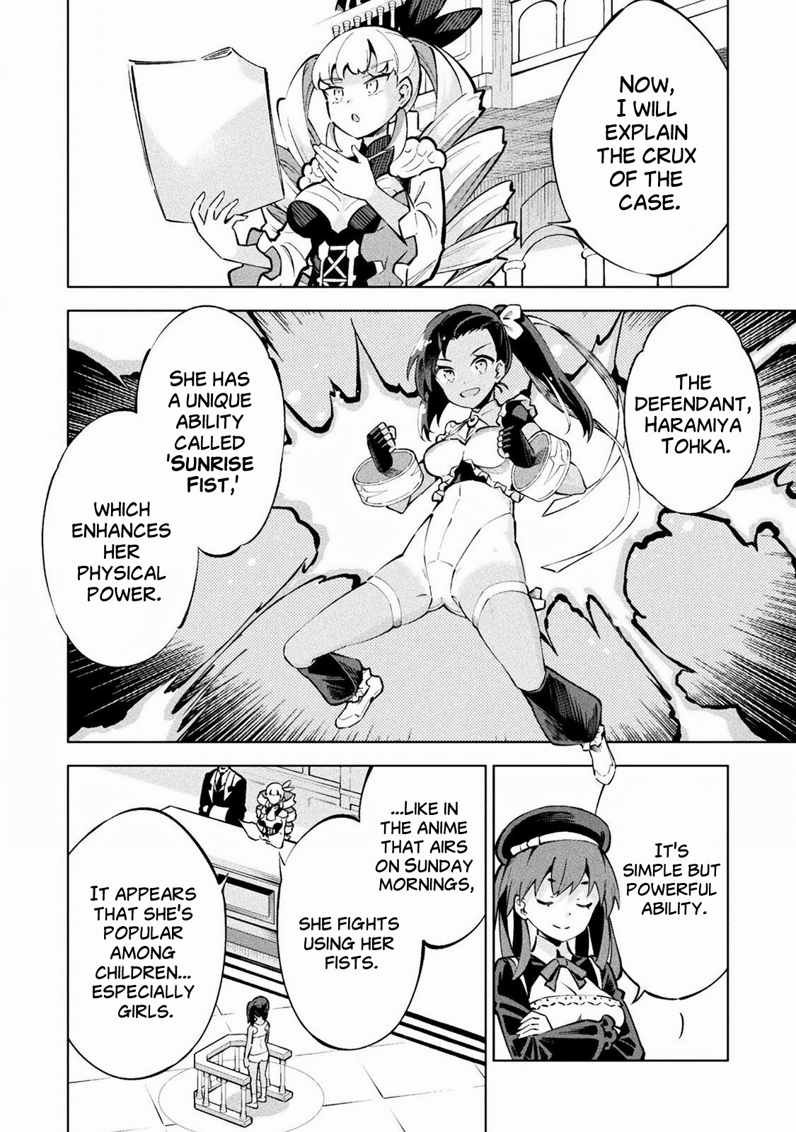 Mahou Shoujo × Haiboku Saiban Chapter 1 Page 12