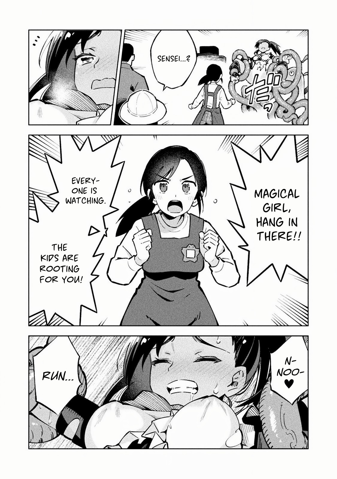 Mahou Shoujo × Haiboku Saiban Chapter 1 Page 18