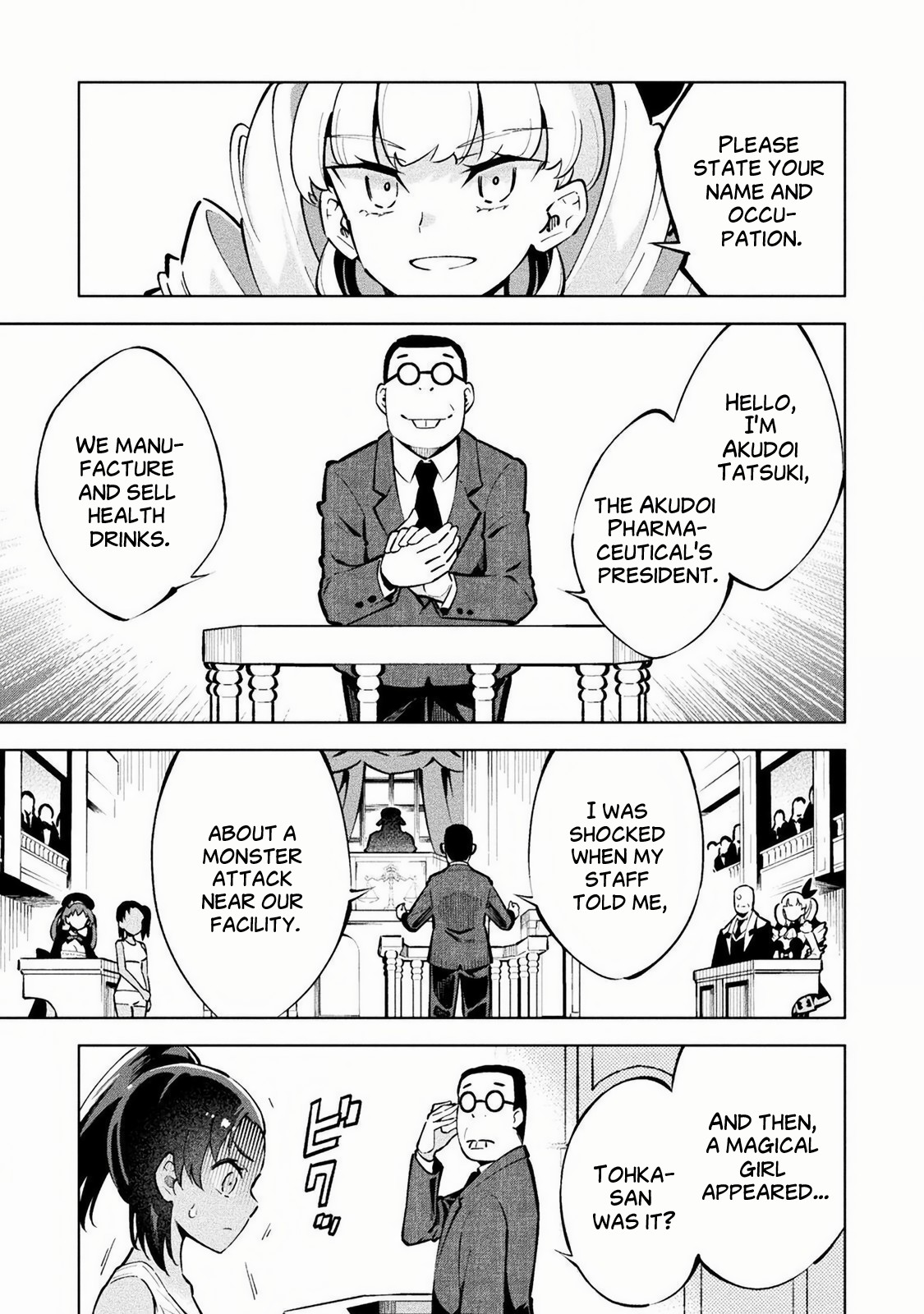 Mahou Shoujo × Haiboku Saiban Chapter 1 Page 25