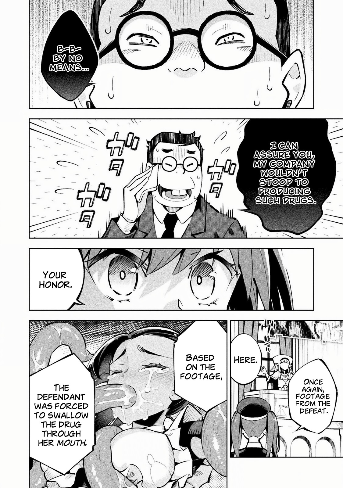 Mahou Shoujo × Haiboku Saiban Chapter 1 Page 40