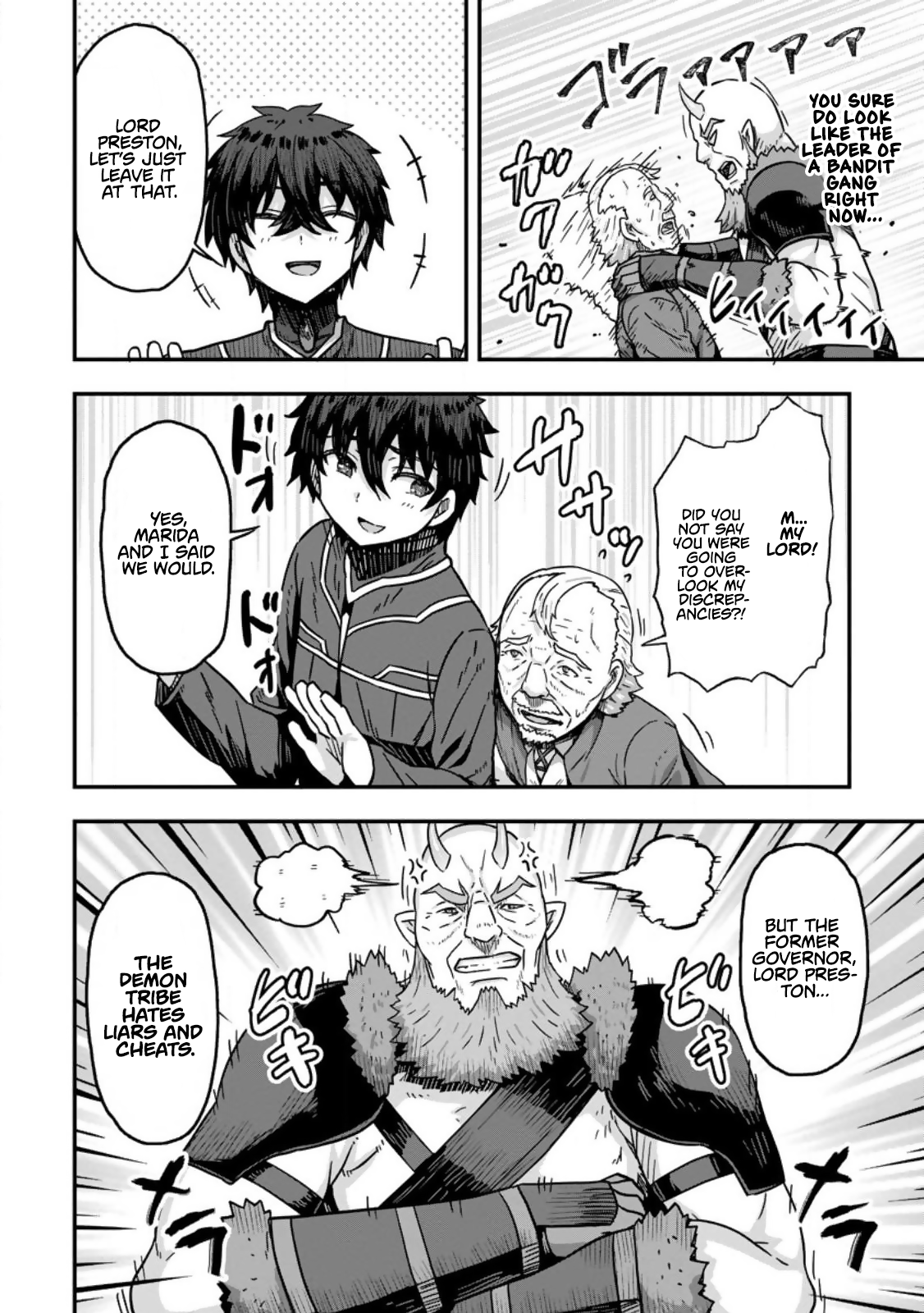 Halaman dari Isekai Saikyou no Yome desu ga, Yoru no Tatakai wa Ore no Hou ga Tsuyoi You desu - Chiryaku wo Ikashite Nariagaru Harem Senki Chapter 5