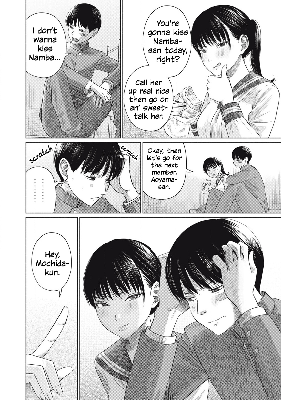 Minna no Kiss Club Chapter 3 Page 4