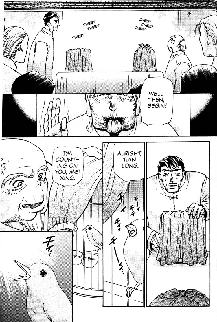 Halaman dari Cowboy Bebop Chapter 8