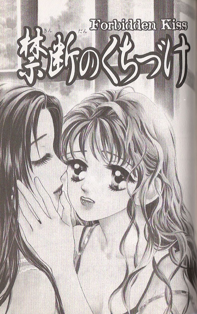 Halaman dari Confidential Confessions Chapter 4