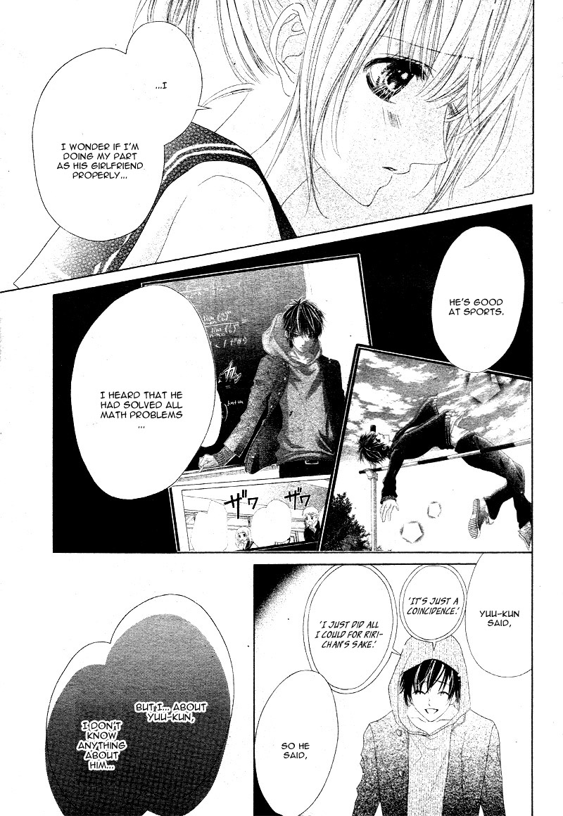Halaman dari 17-sai, Kiss to Dilemma Chapter 15