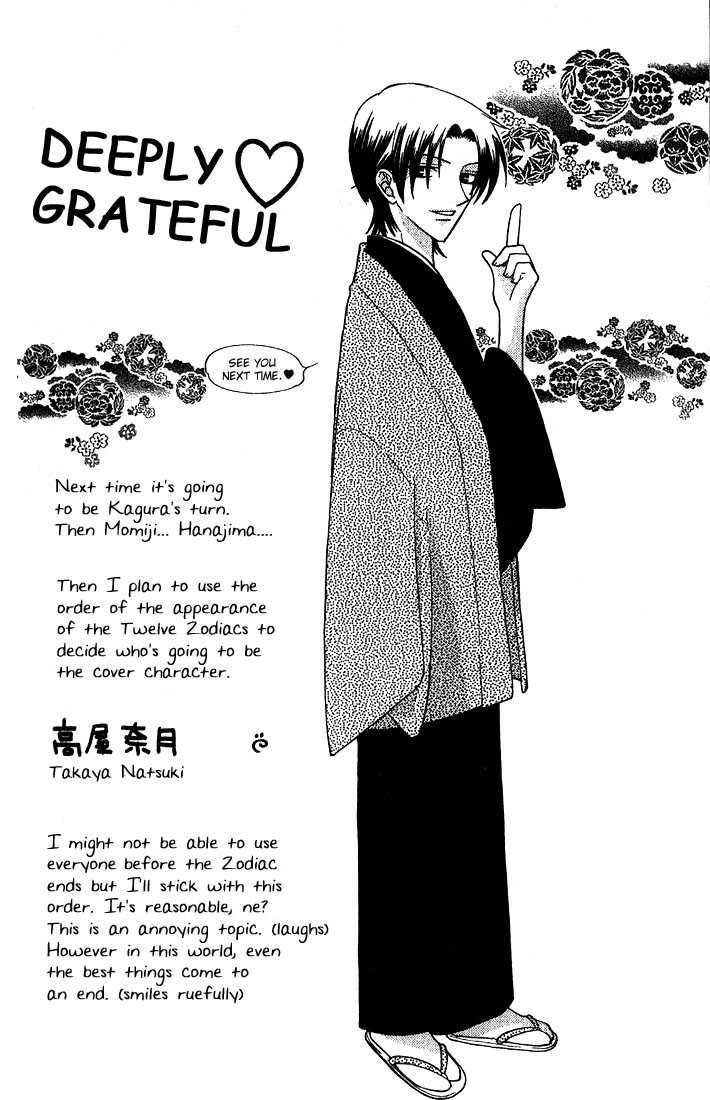 Halaman dari Fruits Basket Chapter 23