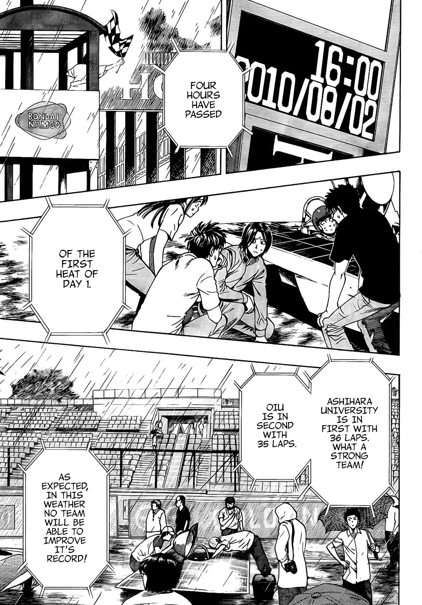 Halaman dari Donten Prism Solar Car Chapter 8