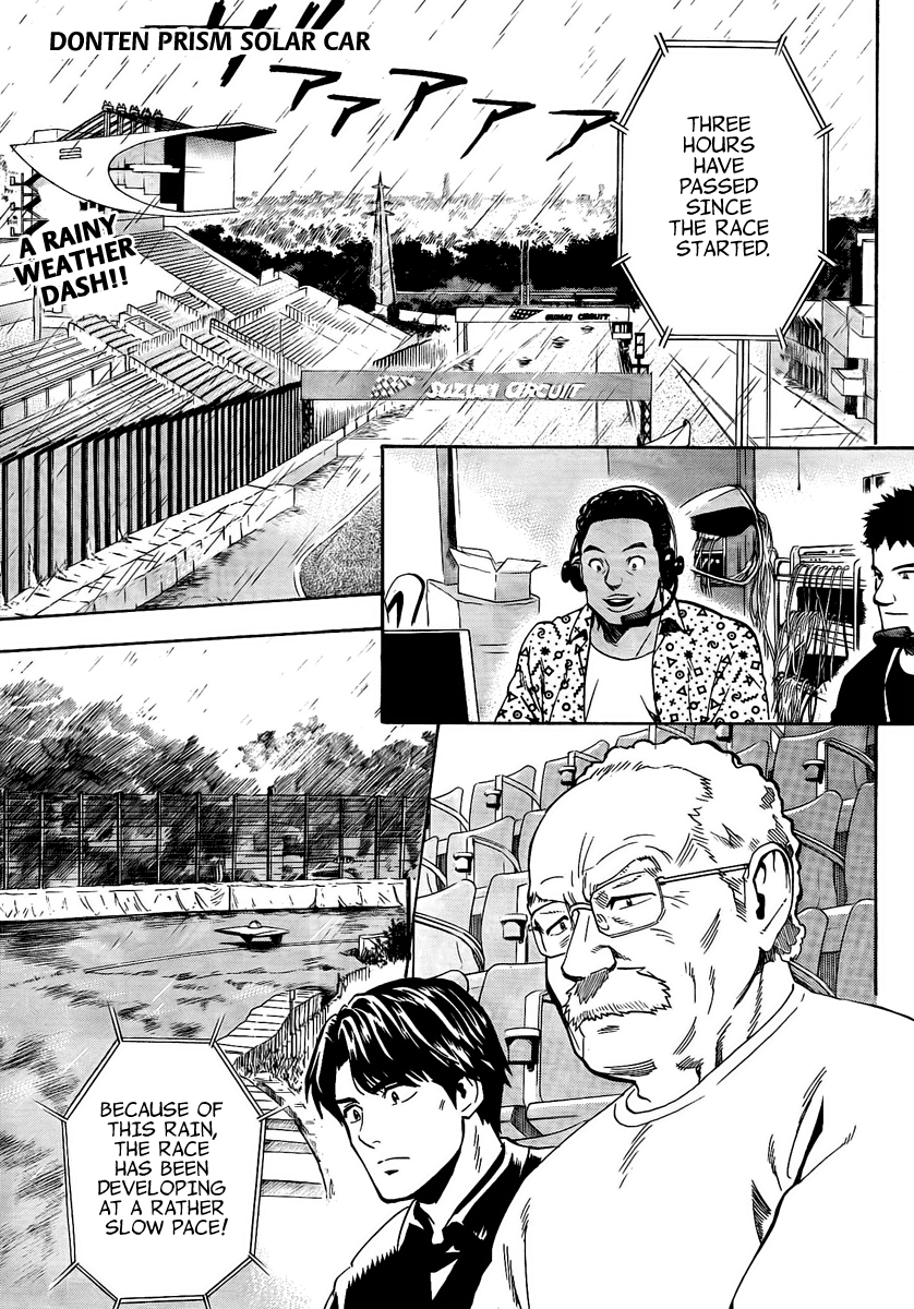Halaman dari Donten Prism Solar Car Chapter 8