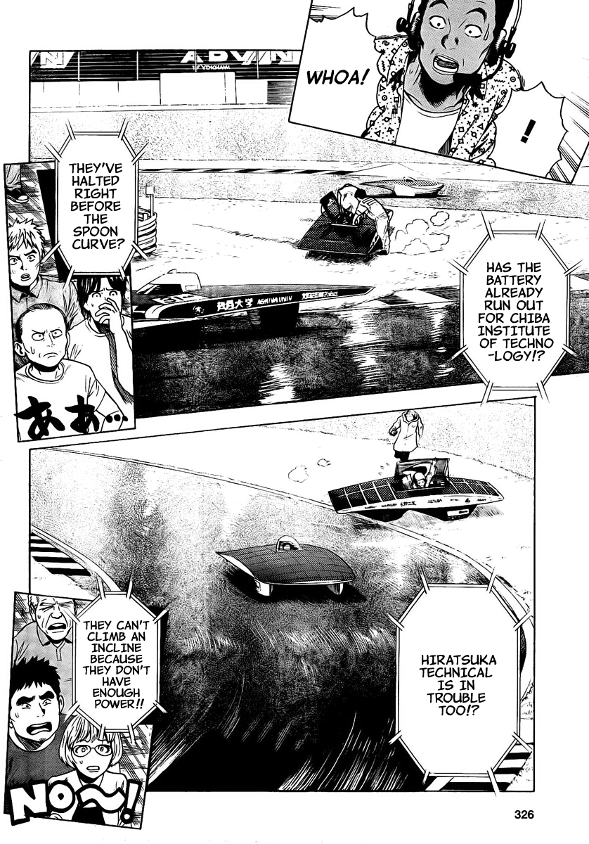 Halaman dari Donten Prism Solar Car Chapter 8