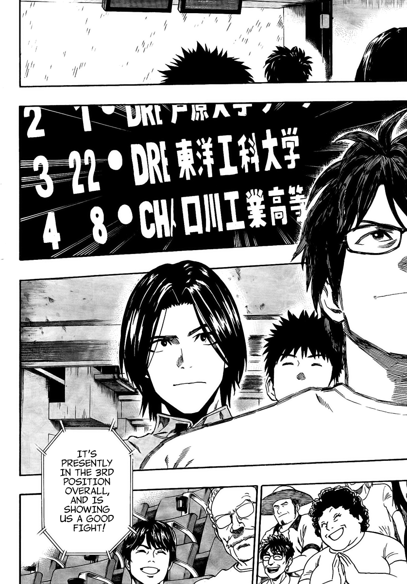 Halaman dari Donten Prism Solar Car Chapter 8