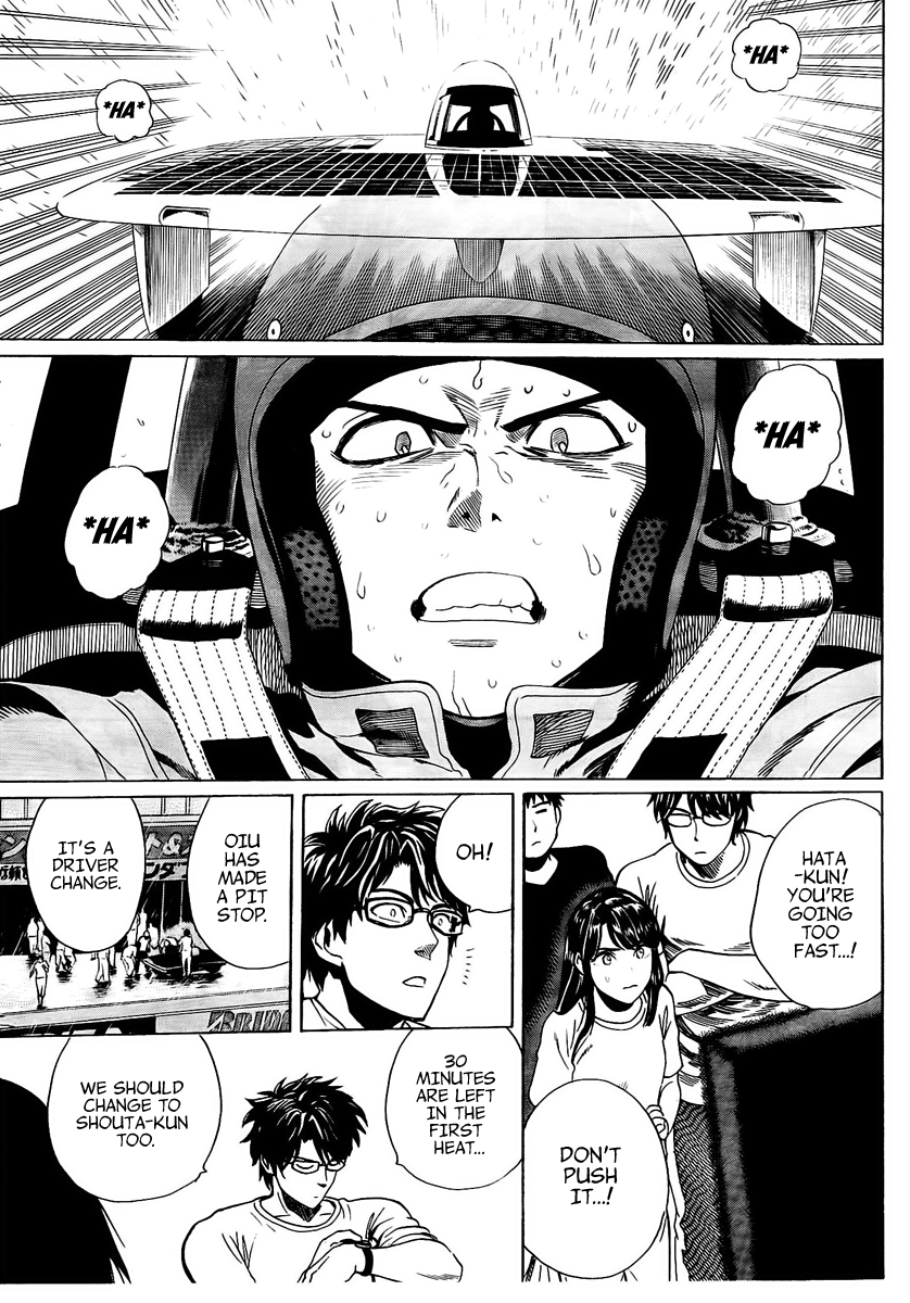 Halaman dari Donten Prism Solar Car Chapter 8
