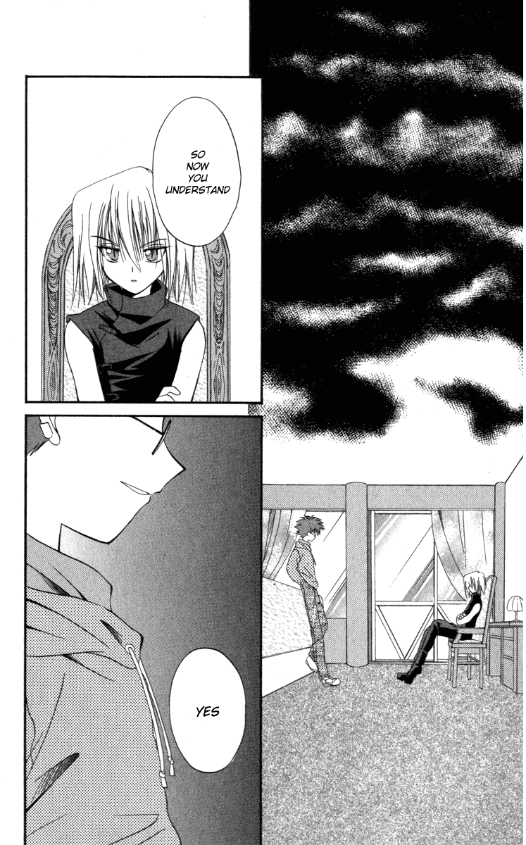 Halaman dari Spiral - Suiri no Kizuna Chapter 9